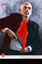 یحیی سنوار نقطه عطف و نماد جدید مقاومت فلسطین